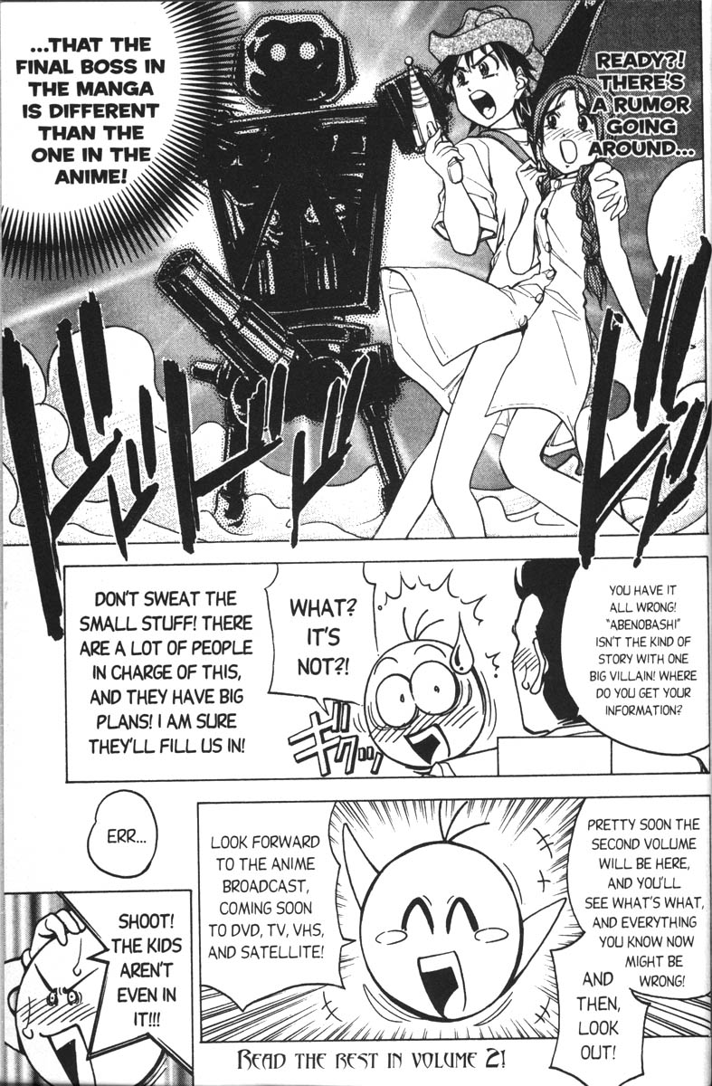 Abenobashi Magical Shopping Arcade Chapter 6 page 33 - Chapter 6: World Number 6 - Dark and Stormy Night! Abenobashi * Hard Boiled Arcade