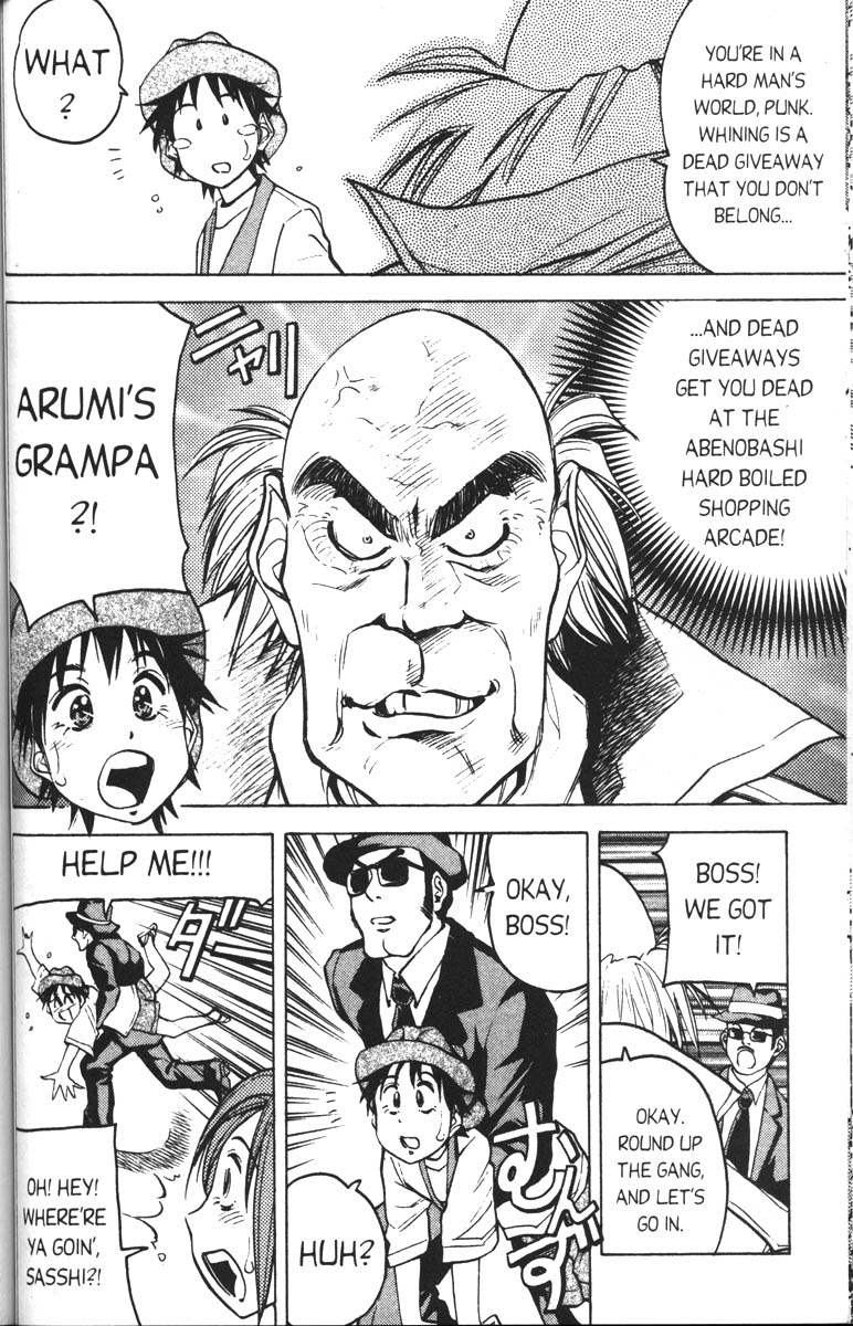 Abenobashi Magical Shopping Arcade Chapter 6 page 4 - Chapter 6: World Number 6 - Dark and Stormy Night! Abenobashi * Hard Boiled Arcade