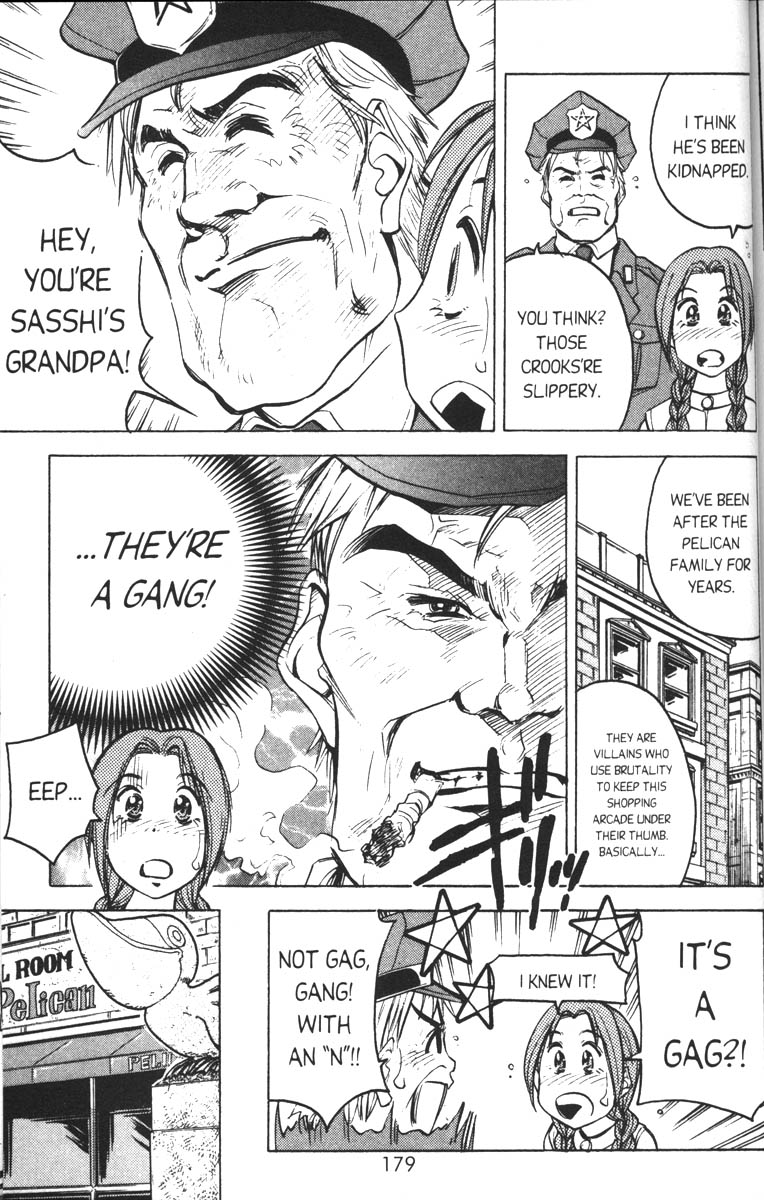 Abenobashi Magical Shopping Arcade Chapter 6 page 5 - Chapter 6: World Number 6 - Dark and Stormy Night! Abenobashi * Hard Boiled Arcade