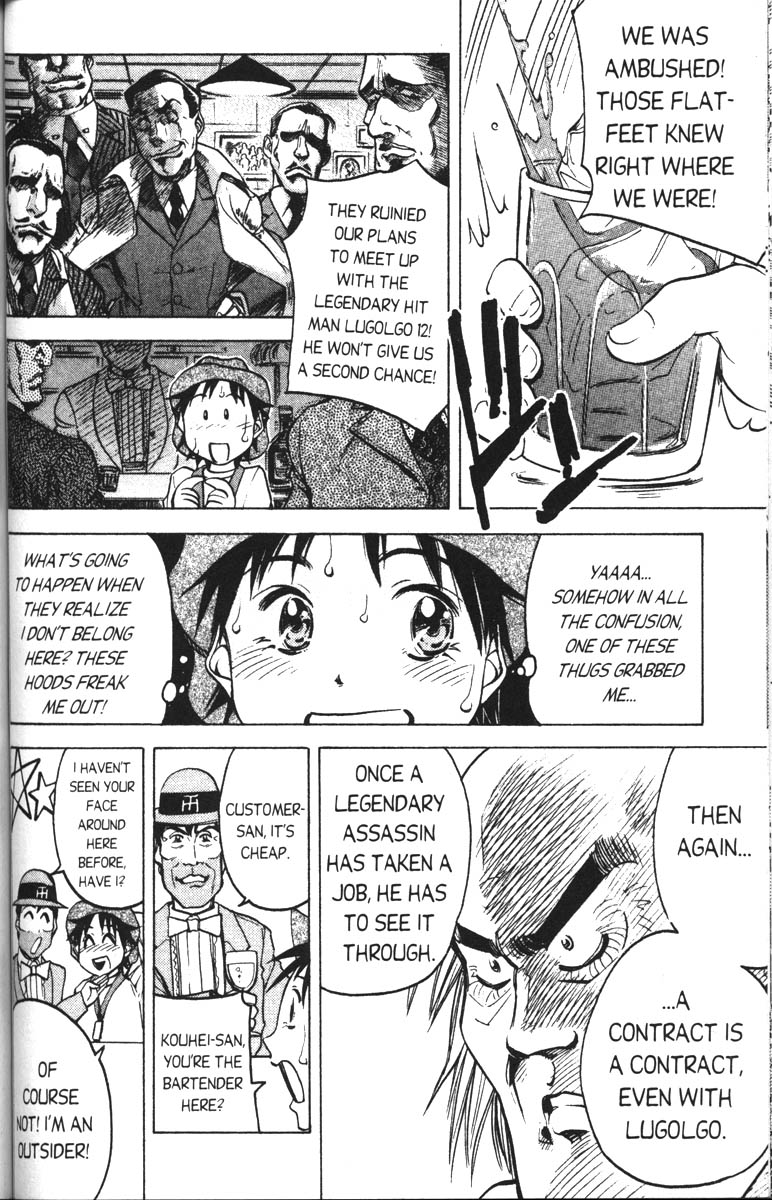 Abenobashi Magical Shopping Arcade Chapter 6 page 6 - Chapter 6: World Number 6 - Dark and Stormy Night! Abenobashi * Hard Boiled Arcade