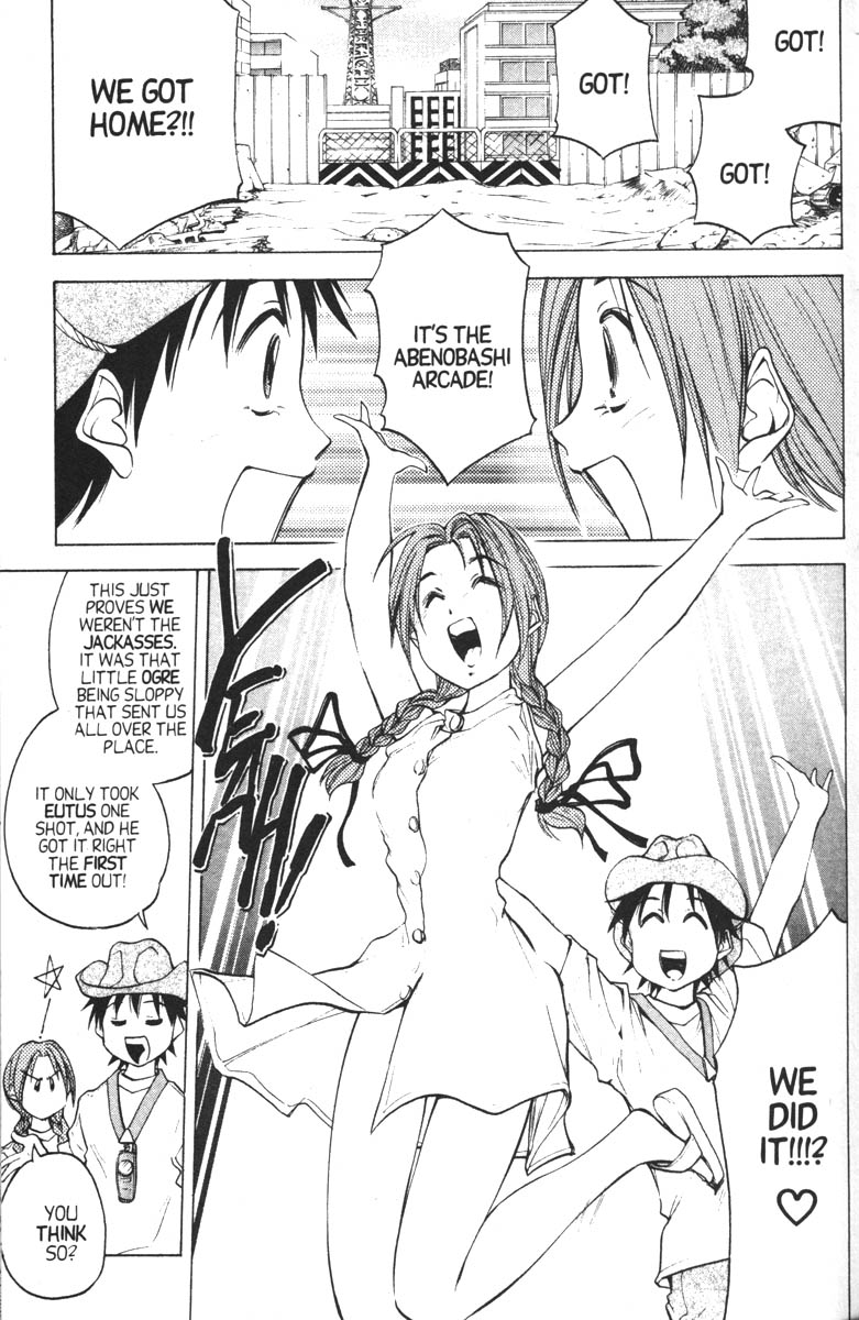 Abenobashi Magical Shopping Arcade Chapter 7 page 10 - Chapter 7: World Number 7 - Fight to the Death! Abenobashi * Theme Park Arcade