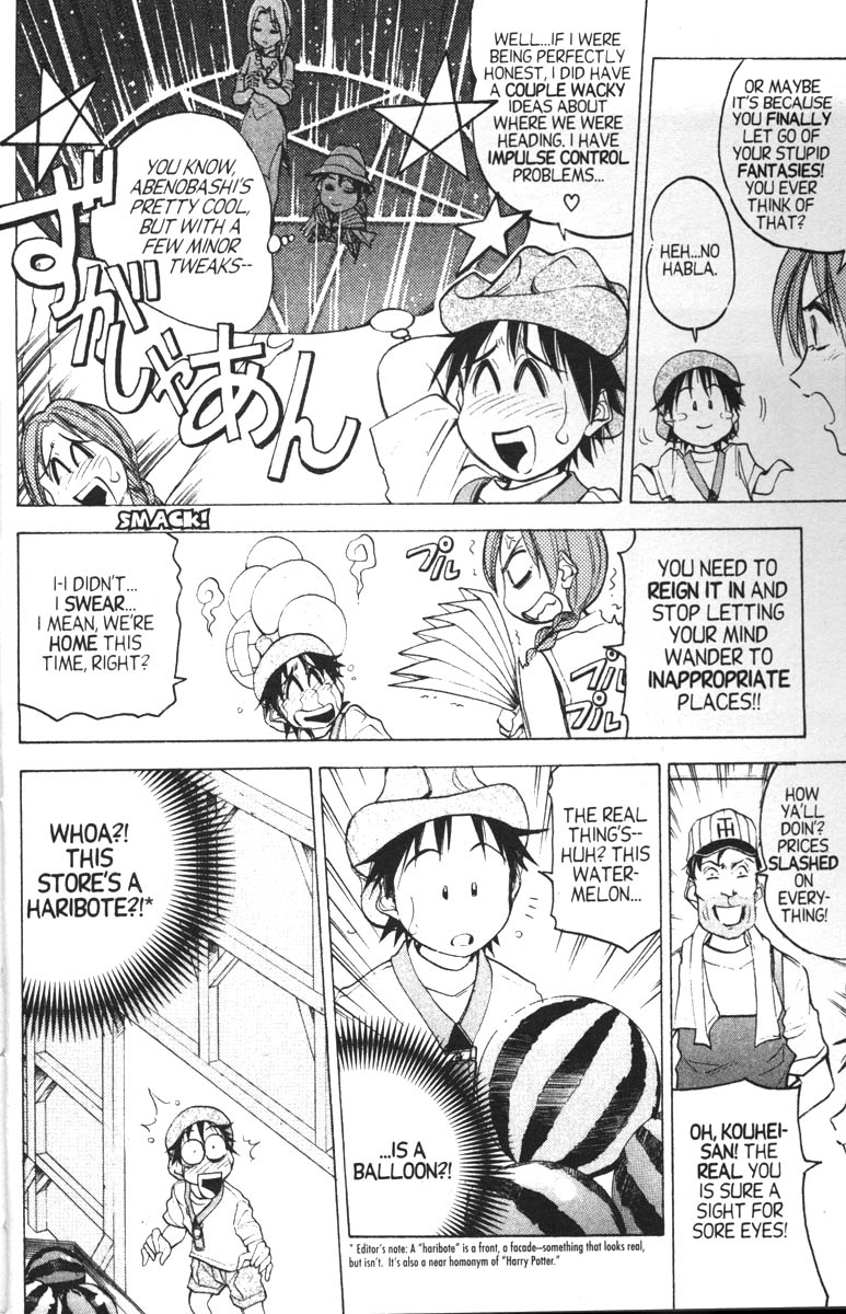 Abenobashi Magical Shopping Arcade Chapter 7 page 11 - Chapter 7: World Number 7 - Fight to the Death! Abenobashi * Theme Park Arcade