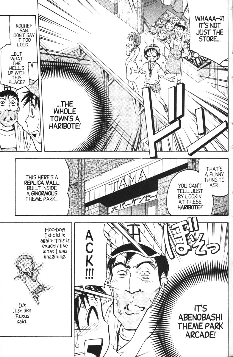 Abenobashi Magical Shopping Arcade Chapter 7 page 12 - Chapter 7: World Number 7 - Fight to the Death! Abenobashi * Theme Park Arcade