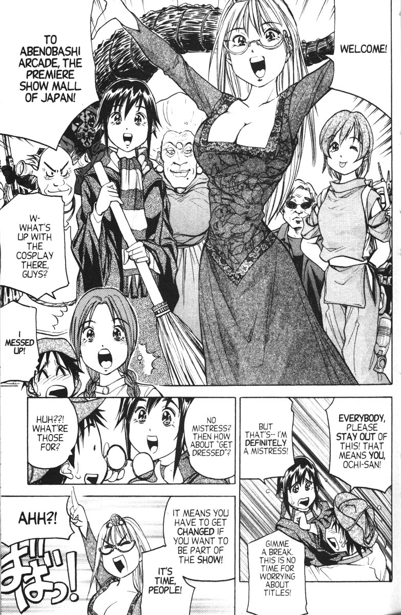 Abenobashi Magical Shopping Arcade Chapter 7 page 14 - Chapter 7: World Number 7 - Fight to the Death! Abenobashi * Theme Park Arcade