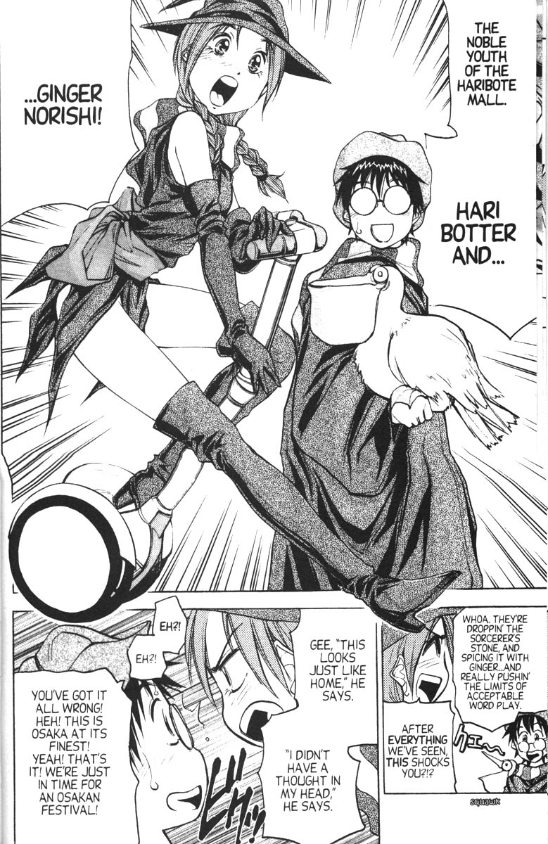 Abenobashi Magical Shopping Arcade Chapter 7 page 15 - Chapter 7: World Number 7 - Fight to the Death! Abenobashi * Theme Park Arcade