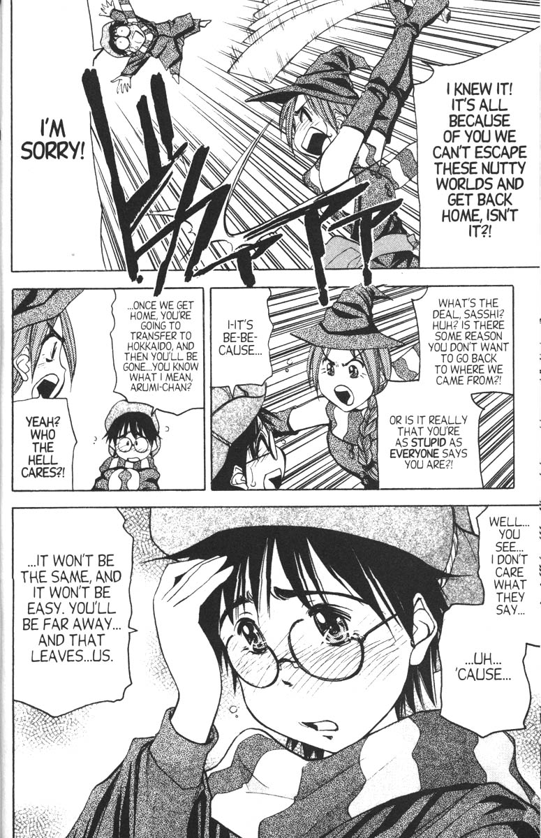 Abenobashi Magical Shopping Arcade Chapter 7 page 17 - Chapter 7: World Number 7 - Fight to the Death! Abenobashi * Theme Park Arcade