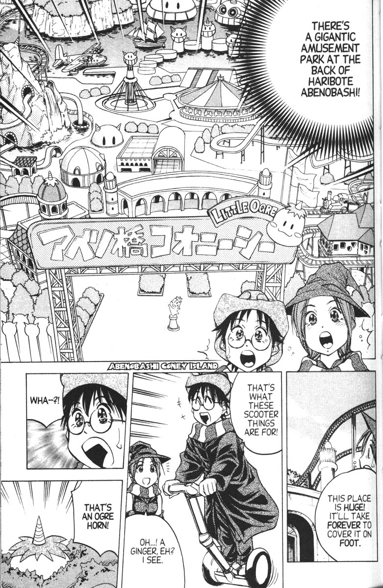 Abenobashi Magical Shopping Arcade Chapter 7 page 20 - Chapter 7: World Number 7 - Fight to the Death! Abenobashi * Theme Park Arcade