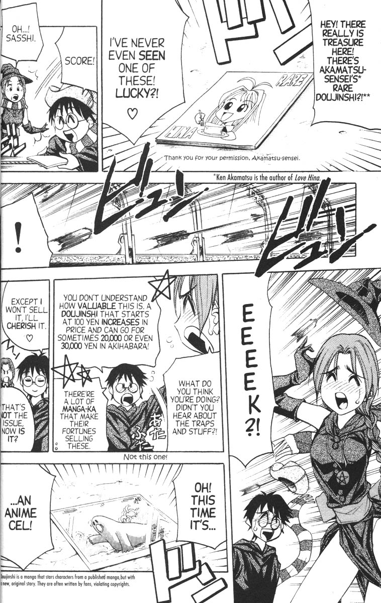 Abenobashi Magical Shopping Arcade Chapter 7 page 25 - Chapter 7: World Number 7 - Fight to the Death! Abenobashi * Theme Park Arcade