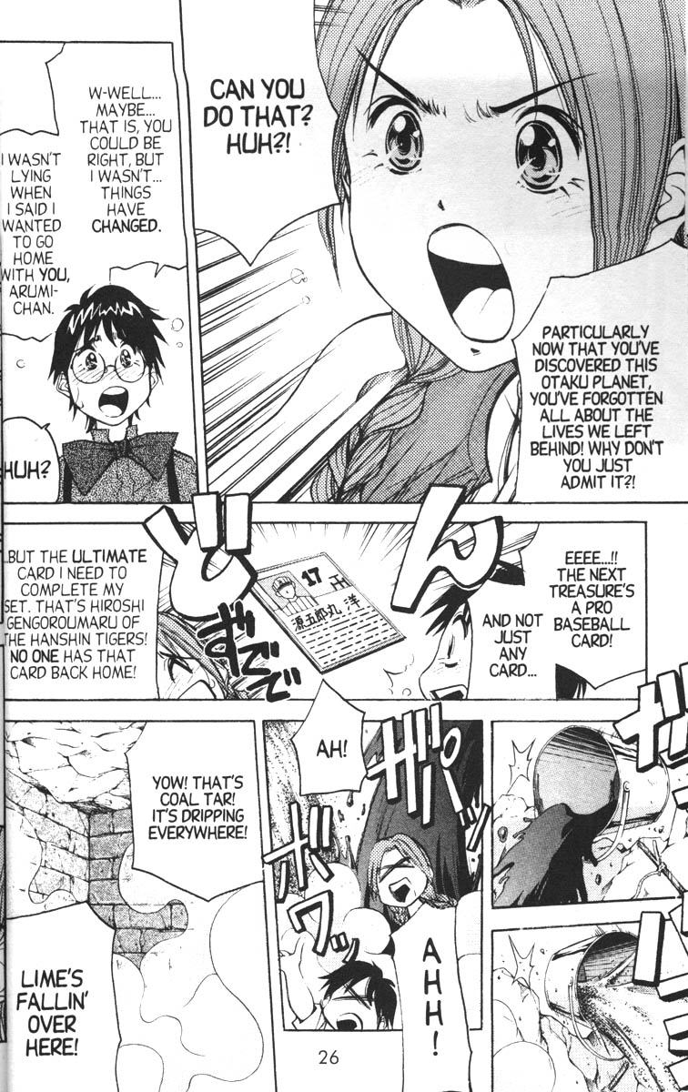 Abenobashi Magical Shopping Arcade Chapter 7 page 27 - Chapter 7: World Number 7 - Fight to the Death! Abenobashi * Theme Park Arcade