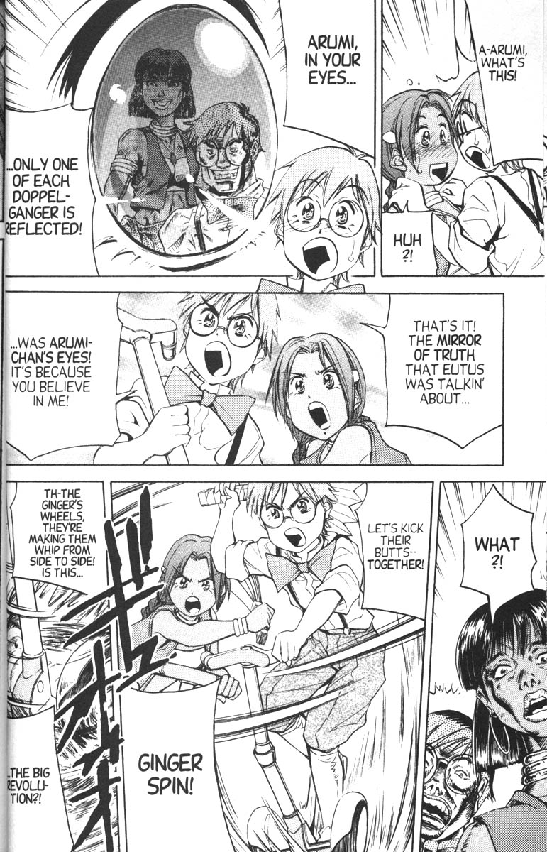Abenobashi Magical Shopping Arcade Chapter 7 page 33 - Chapter 7: World Number 7 - Fight to the Death! Abenobashi * Theme Park Arcade