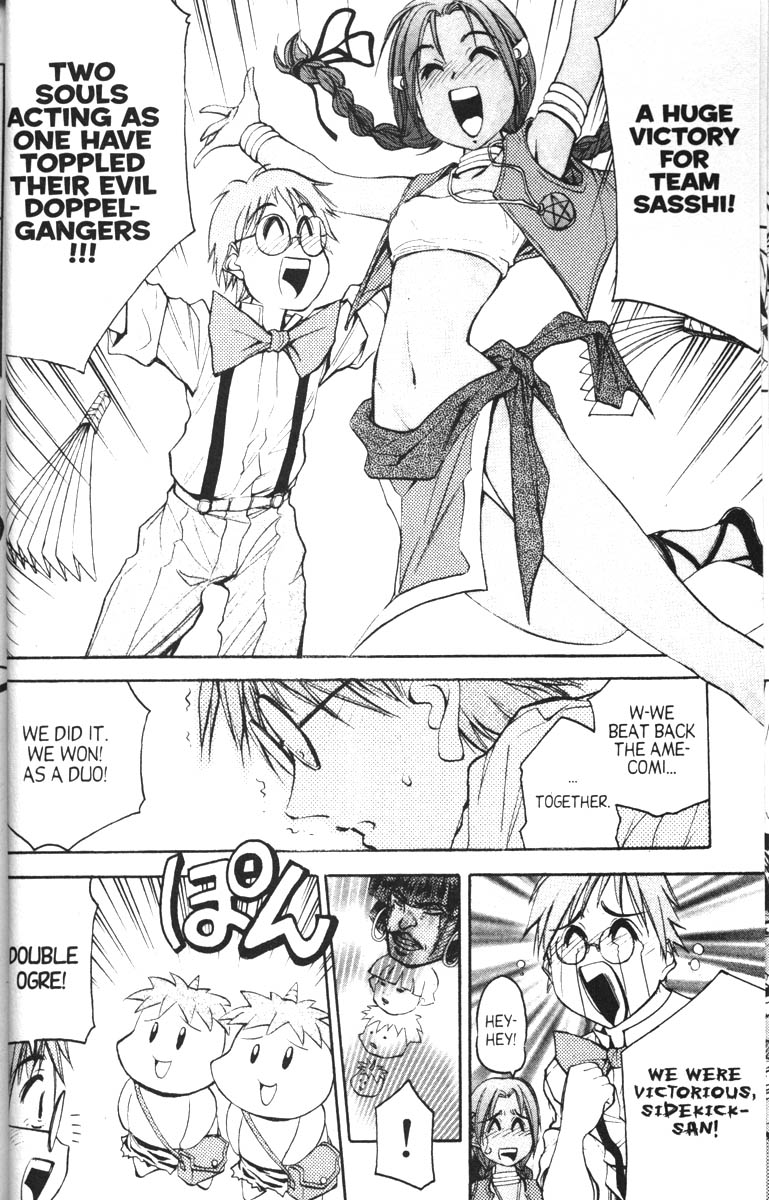 Abenobashi Magical Shopping Arcade Chapter 7 page 35 - Chapter 7: World Number 7 - Fight to the Death! Abenobashi * Theme Park Arcade