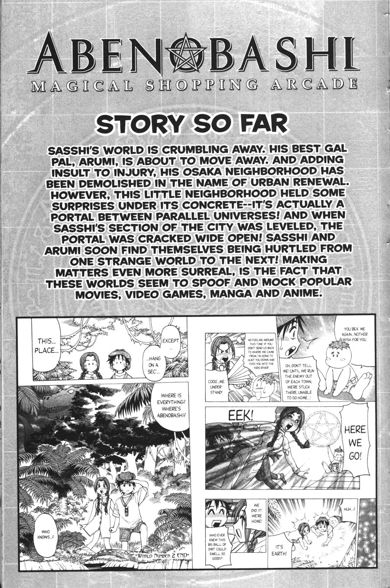 Abenobashi Magical Shopping Arcade Chapter 7 page 6 - Chapter 7: World Number 7 - Fight to the Death! Abenobashi * Theme Park Arcade