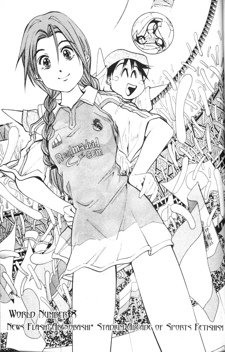Abenobashi Magical Shopping Arcade Chapter 8 page 1 - Chapter 8: World Number 8 - News Flash! Abenobashi * Stadium Aacade of Sports Fetishism