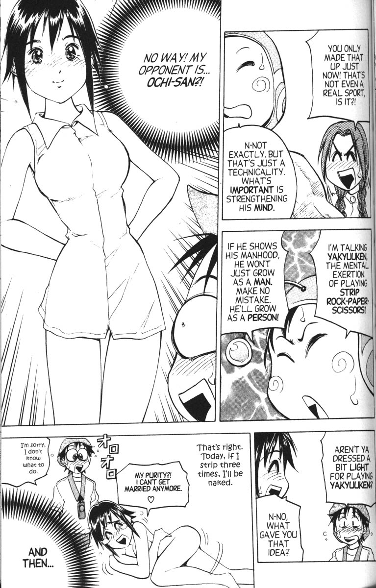 Abenobashi Magical Shopping Arcade Chapter 8 page 11 - Chapter 8: World Number 8 - News Flash! Abenobashi * Stadium Aacade of Sports Fetishism