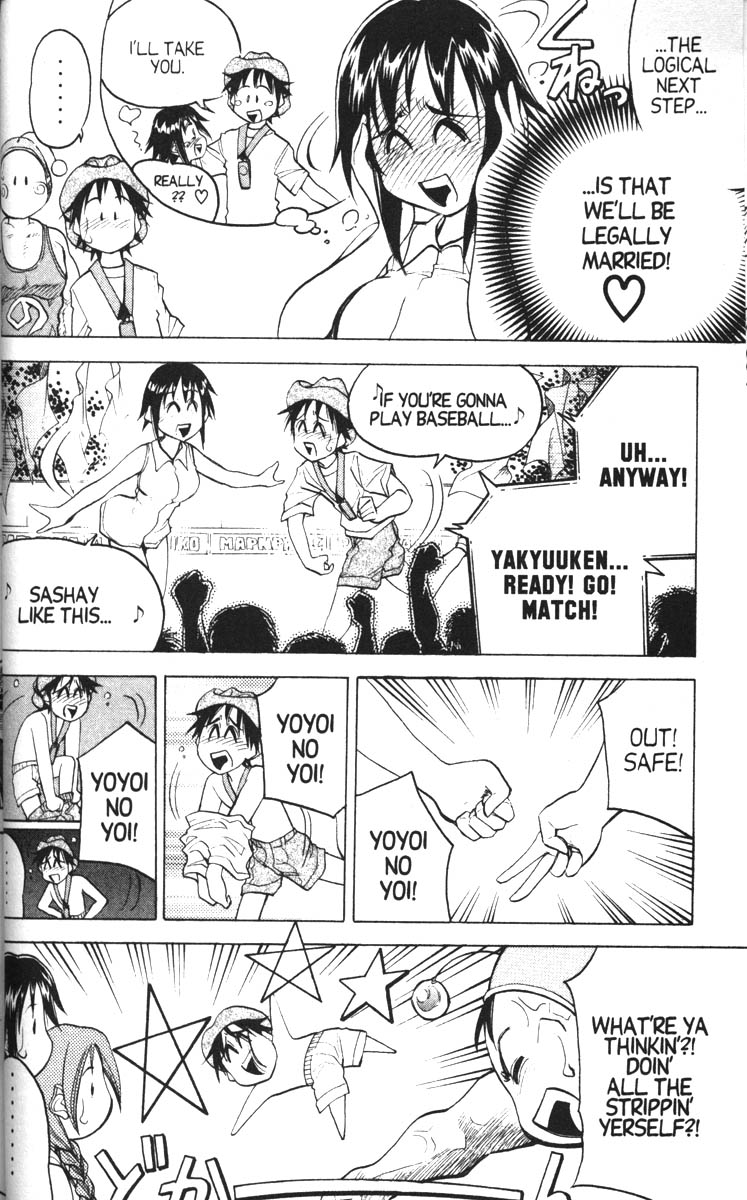 Abenobashi Magical Shopping Arcade Chapter 8 page 12 - Chapter 8: World Number 8 - News Flash! Abenobashi * Stadium Aacade of Sports Fetishism
