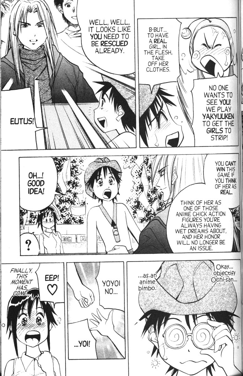 Abenobashi Magical Shopping Arcade Chapter 8 page 13 - Chapter 8: World Number 8 - News Flash! Abenobashi * Stadium Aacade of Sports Fetishism