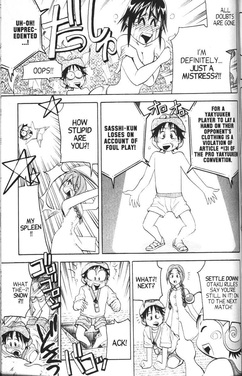 Abenobashi Magical Shopping Arcade Chapter 8 page 15 - Chapter 8: World Number 8 - News Flash! Abenobashi * Stadium Aacade of Sports Fetishism