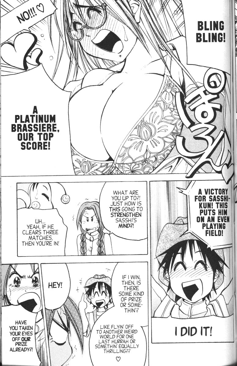 Abenobashi Magical Shopping Arcade Chapter 8 page 19 - Chapter 8: World Number 8 - News Flash! Abenobashi * Stadium Aacade of Sports Fetishism