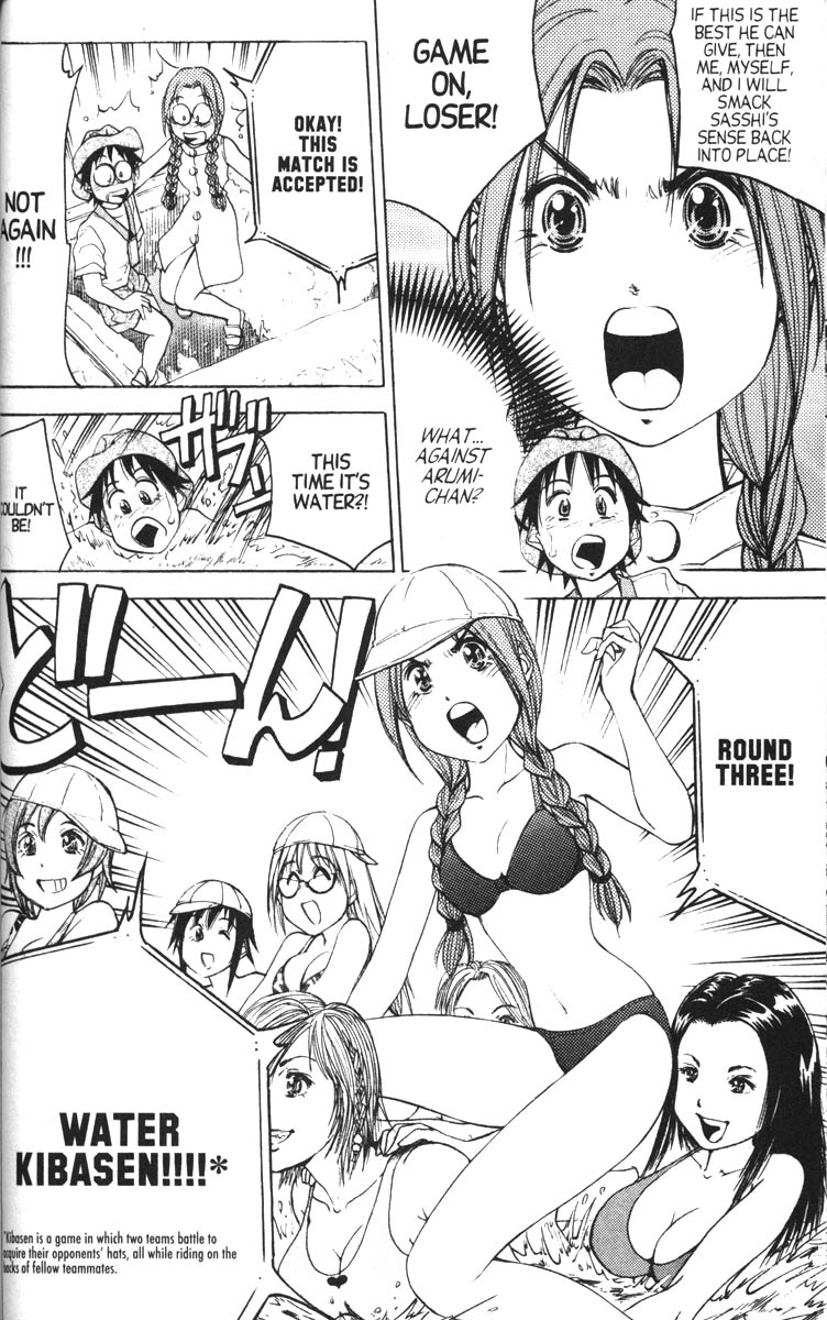 Abenobashi Magical Shopping Arcade Chapter 8 page 20 - Chapter 8: World Number 8 - News Flash! Abenobashi * Stadium Aacade of Sports Fetishism