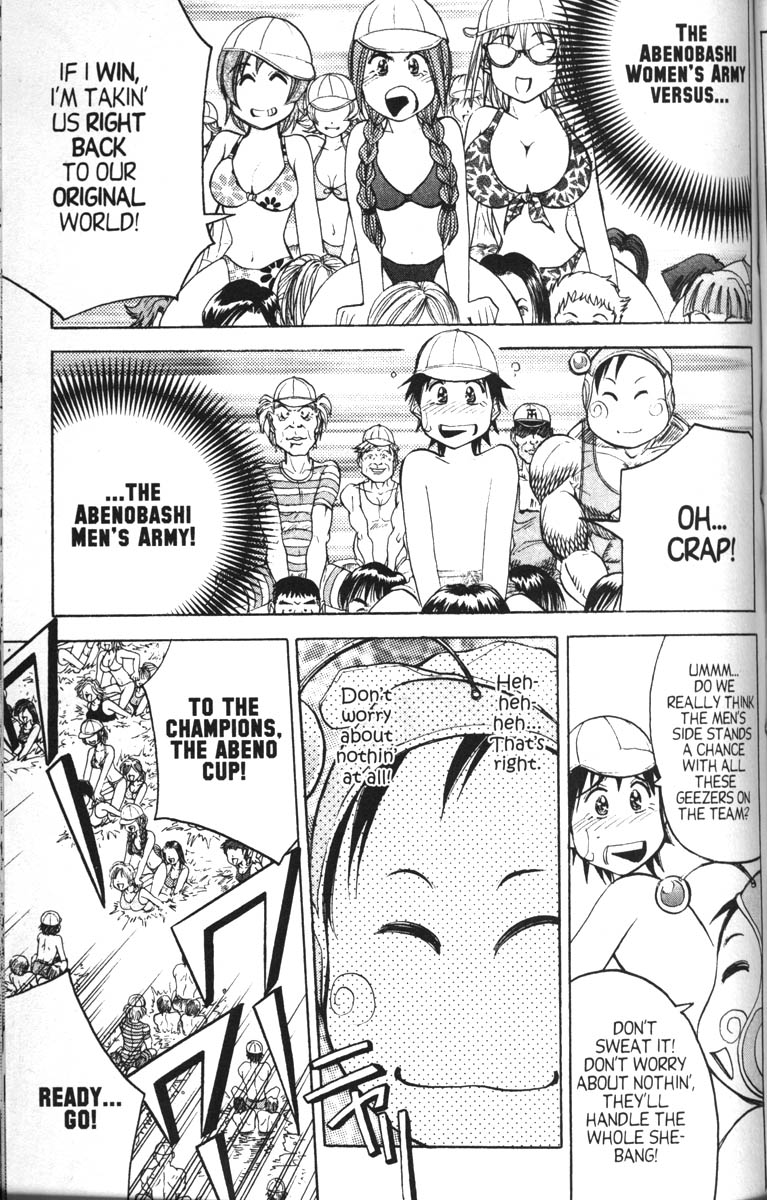 Abenobashi Magical Shopping Arcade Chapter 8 page 21 - Chapter 8: World Number 8 - News Flash! Abenobashi * Stadium Aacade of Sports Fetishism