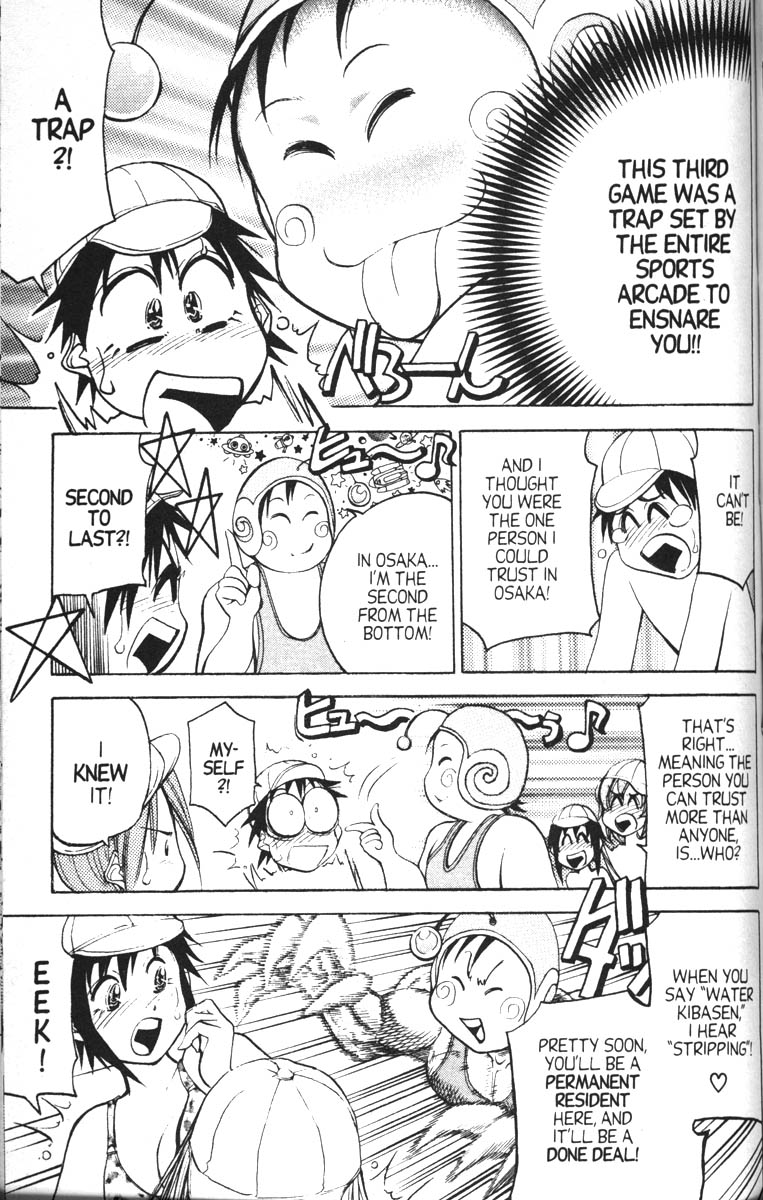 Abenobashi Magical Shopping Arcade Chapter 8 page 23 - Chapter 8: World Number 8 - News Flash! Abenobashi * Stadium Aacade of Sports Fetishism
