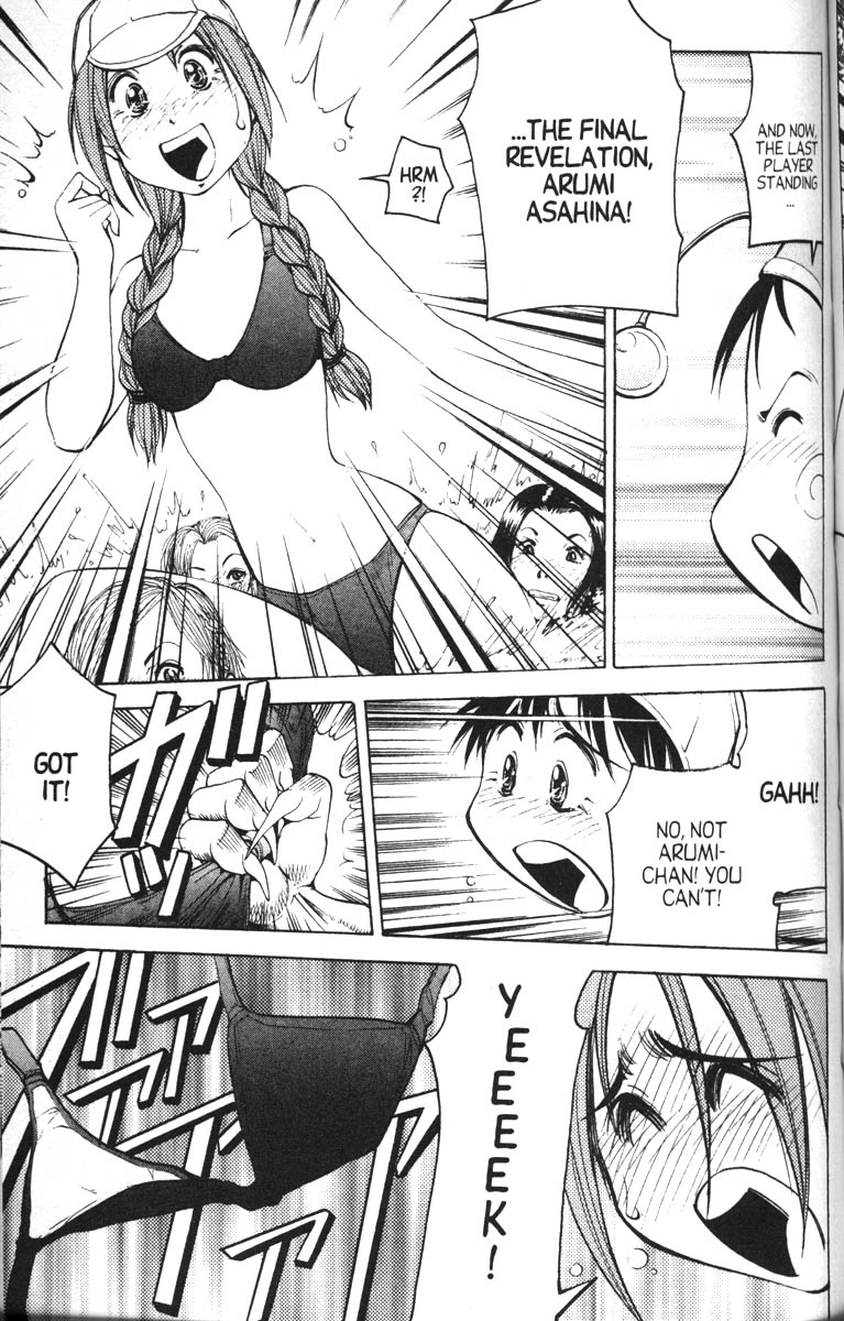 Abenobashi Magical Shopping Arcade Chapter 8 page 25 - Chapter 8: World Number 8 - News Flash! Abenobashi * Stadium Aacade of Sports Fetishism
