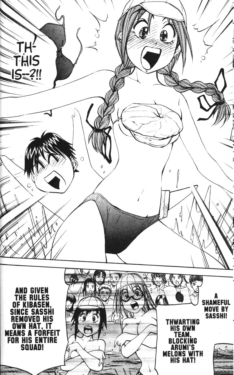 Abenobashi Magical Shopping Arcade Chapter 8 page 26 - Chapter 8: World Number 8 - News Flash! Abenobashi * Stadium Aacade of Sports Fetishism