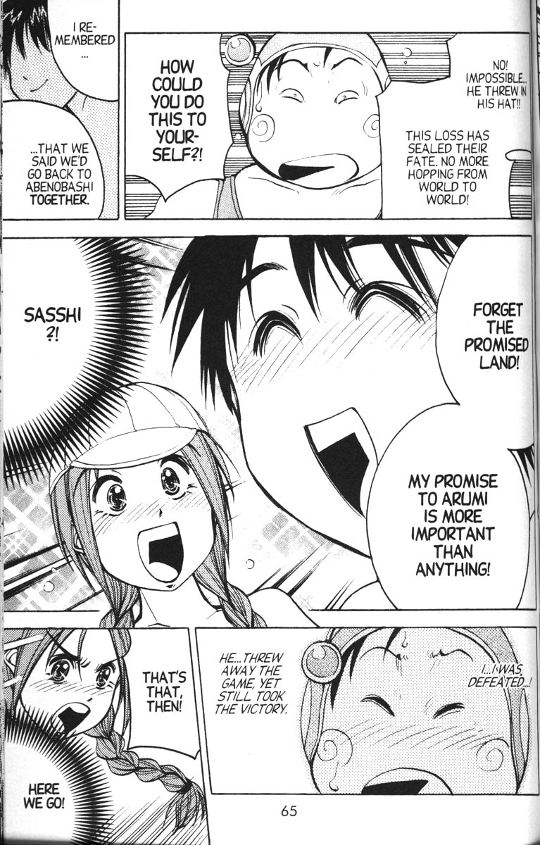 Abenobashi Magical Shopping Arcade Chapter 8 page 27 - Chapter 8: World Number 8 - News Flash! Abenobashi * Stadium Aacade of Sports Fetishism
