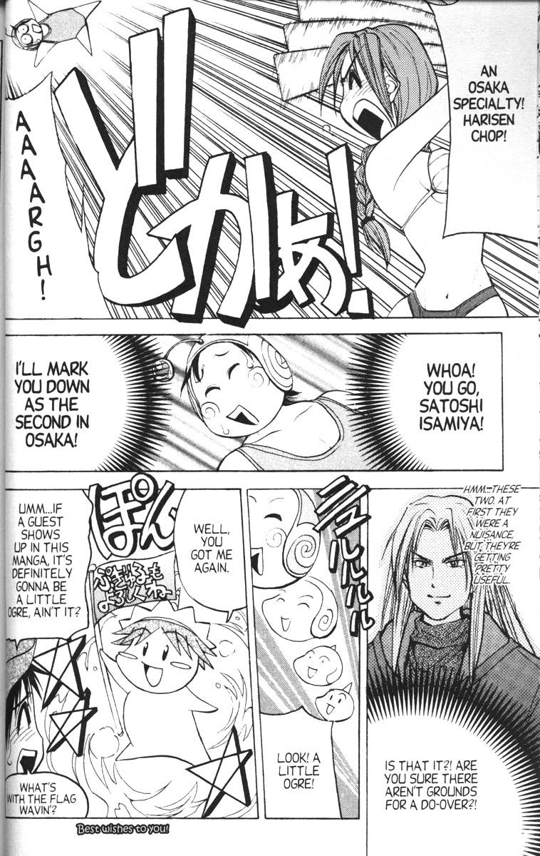 Abenobashi Magical Shopping Arcade Chapter 8 page 28 - Chapter 8: World Number 8 - News Flash! Abenobashi * Stadium Aacade of Sports Fetishism