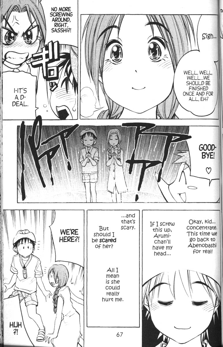 Abenobashi Magical Shopping Arcade Chapter 8 page 29 - Chapter 8: World Number 8 - News Flash! Abenobashi * Stadium Aacade of Sports Fetishism