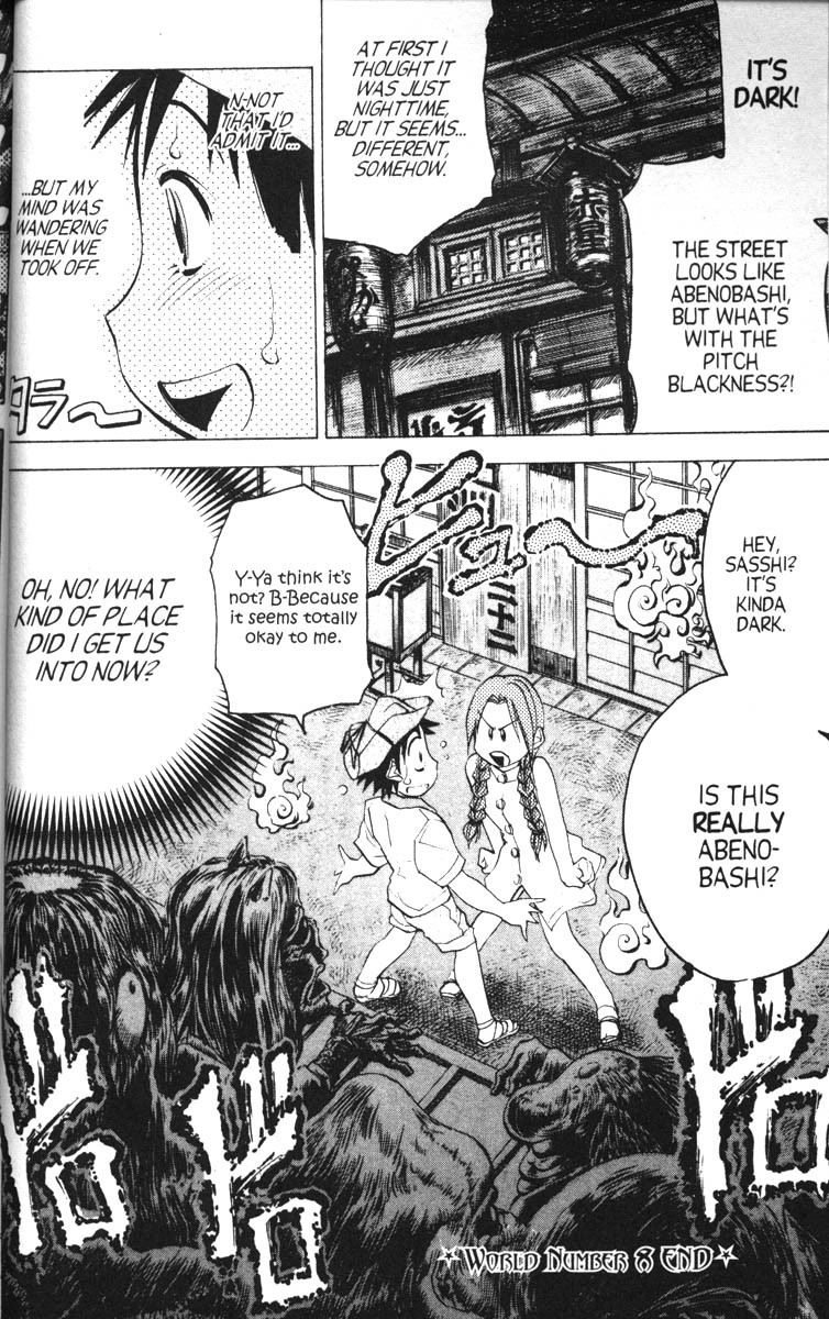 Abenobashi Magical Shopping Arcade Chapter 8 page 30 - Chapter 8: World Number 8 - News Flash! Abenobashi * Stadium Aacade of Sports Fetishism