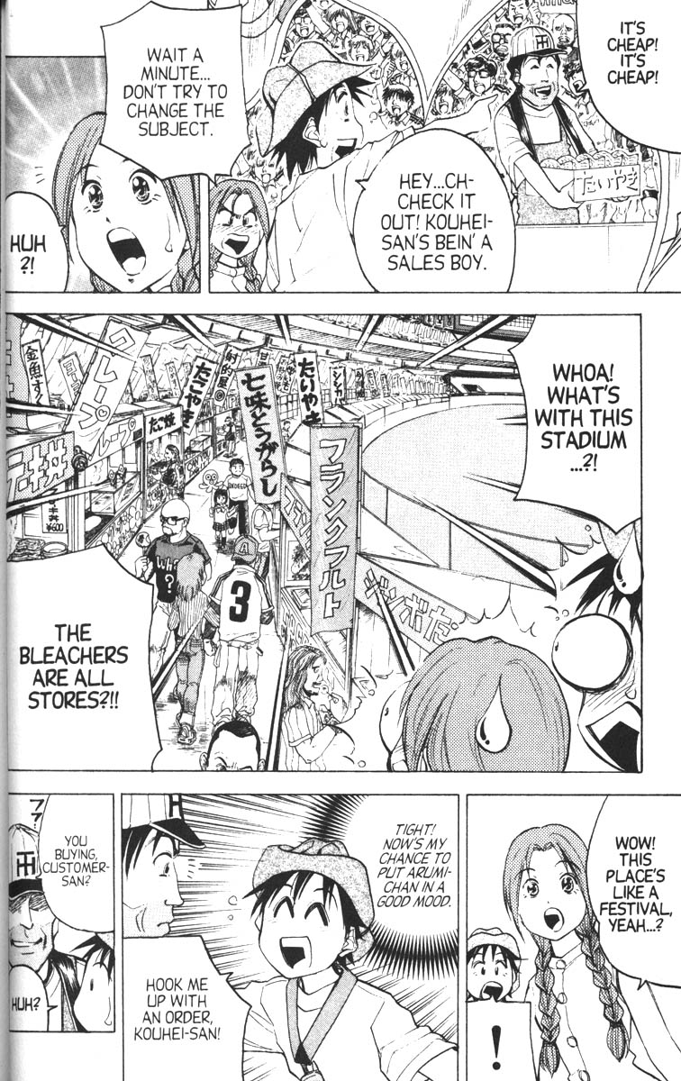 Abenobashi Magical Shopping Arcade Chapter 8 page 6 - Chapter 8: World Number 8 - News Flash! Abenobashi * Stadium Aacade of Sports Fetishism