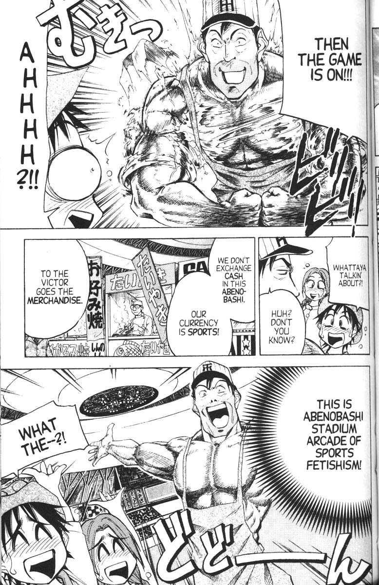 Abenobashi Magical Shopping Arcade Chapter 8 page 7 - Chapter 8: World Number 8 - News Flash! Abenobashi * Stadium Aacade of Sports Fetishism