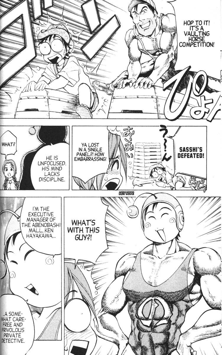 Abenobashi Magical Shopping Arcade Chapter 8 page 8 - Chapter 8: World Number 8 - News Flash! Abenobashi * Stadium Aacade of Sports Fetishism