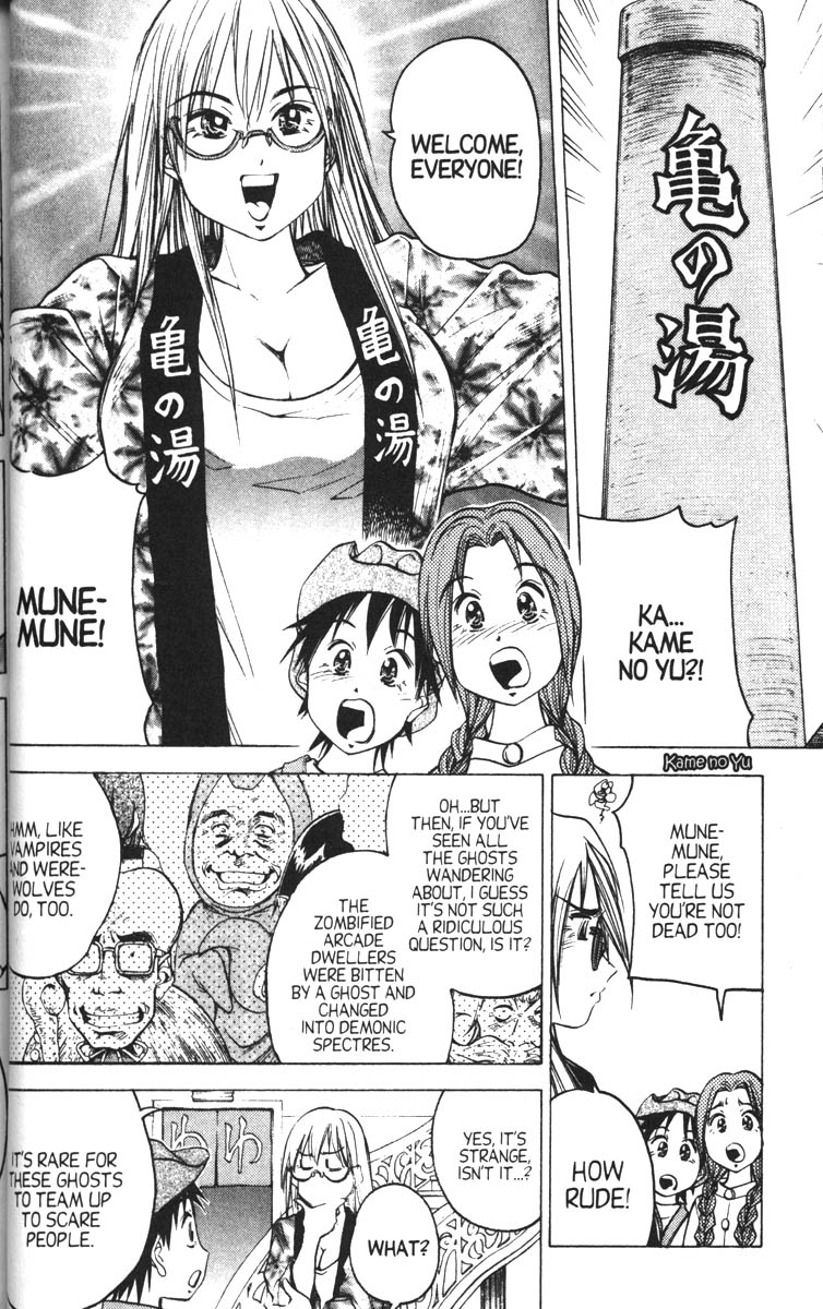 Abenobashi Magical Shopping Arcade Chapter 9 page 11 - Chapter 9: World Number 9 - Shudder! Abenobashi * Arcade of Horror