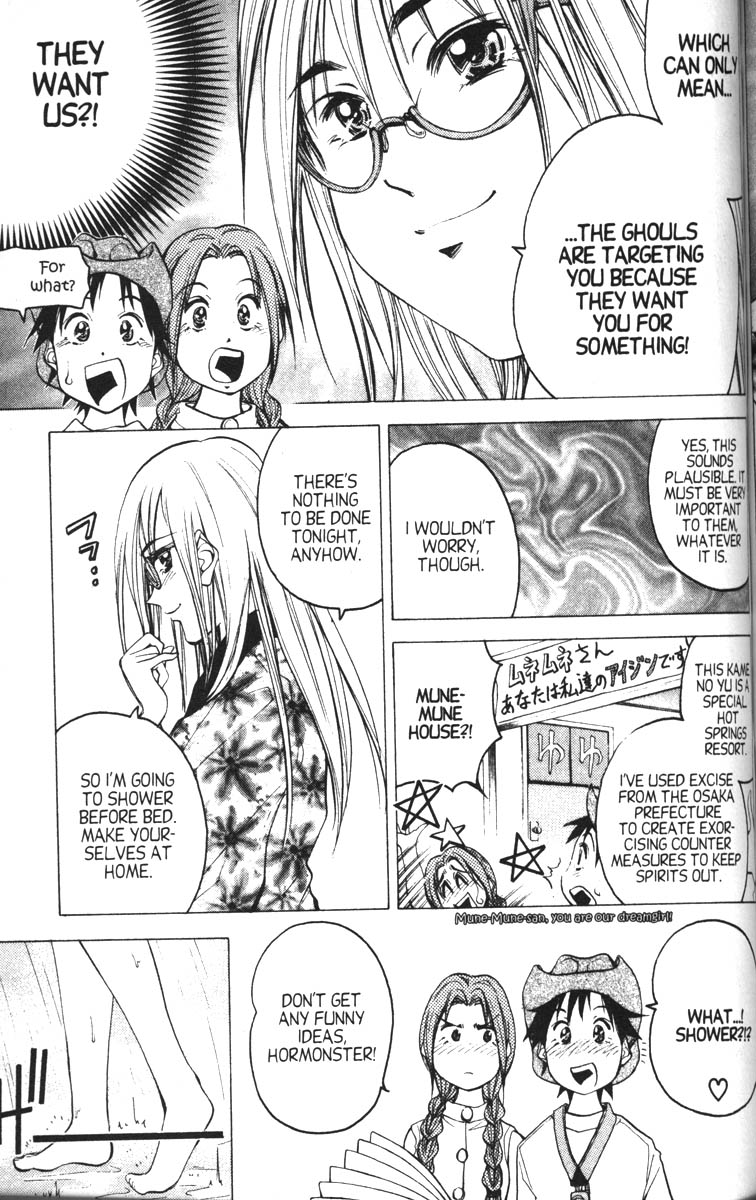 Abenobashi Magical Shopping Arcade Chapter 9 page 12 - Chapter 9: World Number 9 - Shudder! Abenobashi * Arcade of Horror