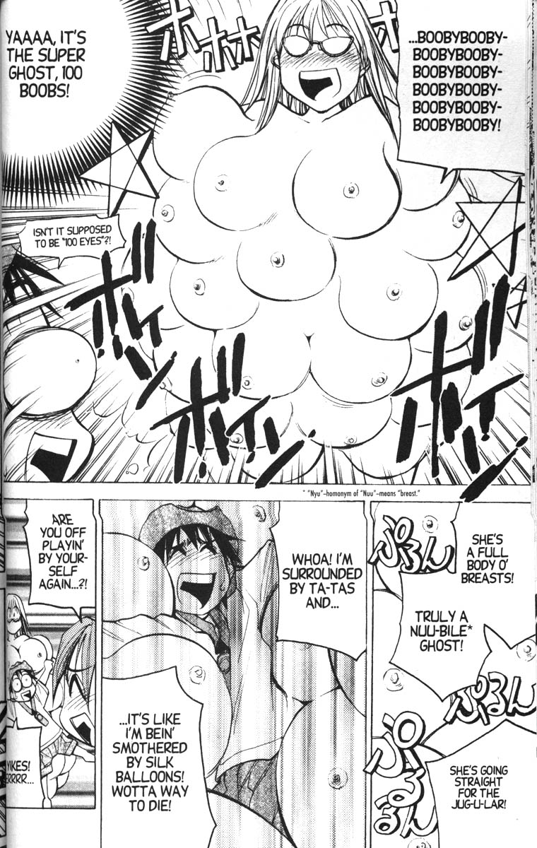 Abenobashi Magical Shopping Arcade Chapter 9 page 15 - Chapter 9: World Number 9 - Shudder! Abenobashi * Arcade of Horror