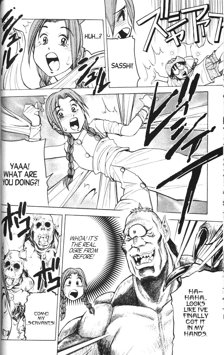 Abenobashi Magical Shopping Arcade Chapter 9 page 17 - Chapter 9: World Number 9 - Shudder! Abenobashi * Arcade of Horror