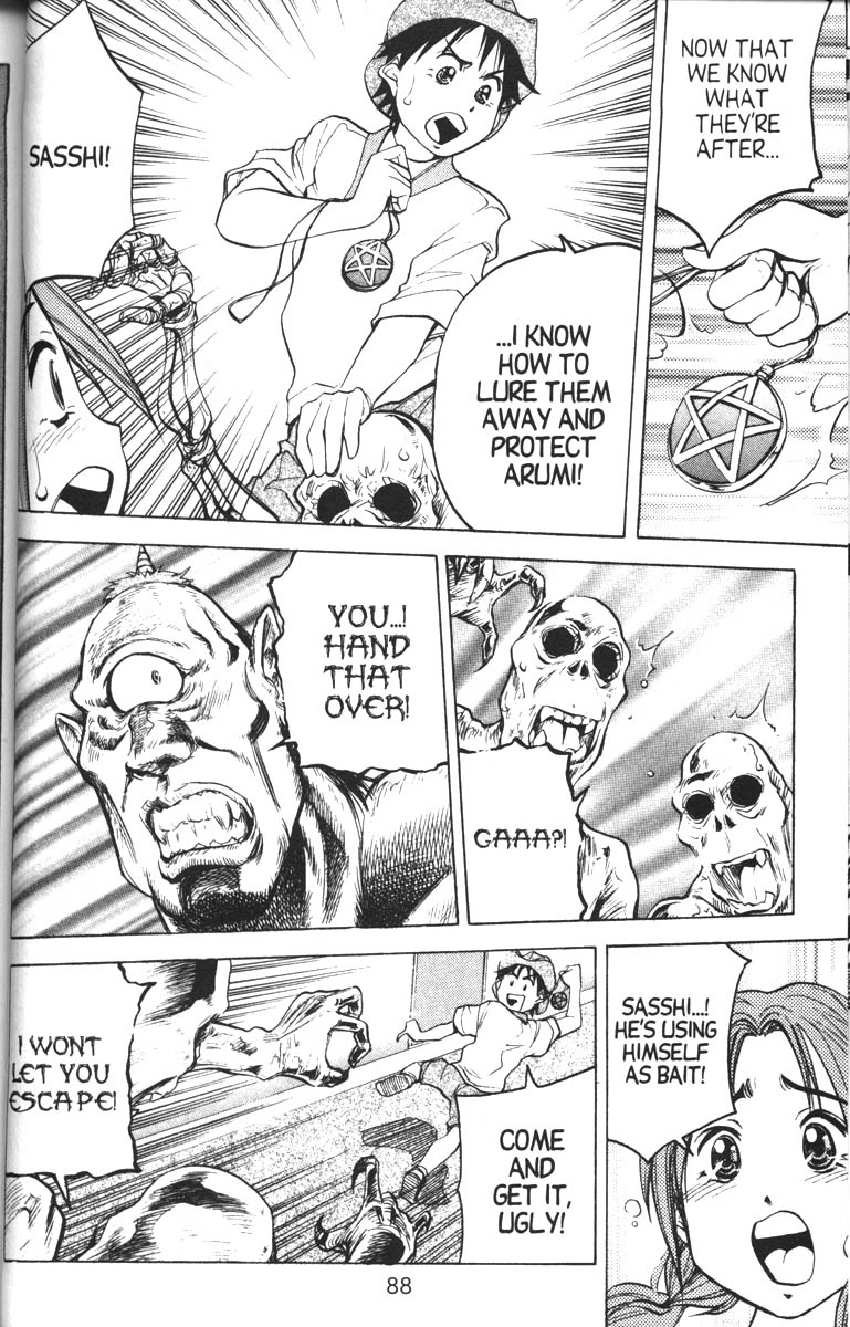 Abenobashi Magical Shopping Arcade Chapter 9 page 19 - Chapter 9: World Number 9 - Shudder! Abenobashi * Arcade of Horror