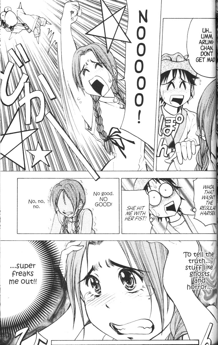 Abenobashi Magical Shopping Arcade Chapter 9 page 2 - Chapter 9: World Number 9 - Shudder! Abenobashi * Arcade of Horror