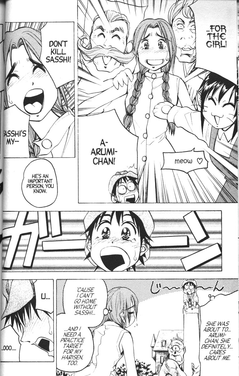 Abenobashi Magical Shopping Arcade Chapter 9 page 23 - Chapter 9: World Number 9 - Shudder! Abenobashi * Arcade of Horror