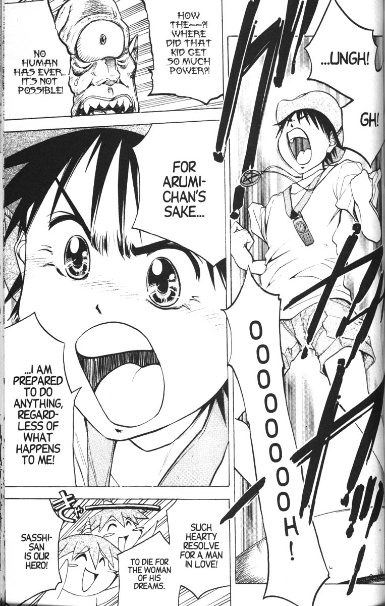 Abenobashi Magical Shopping Arcade Chapter 9 page 24 - Chapter 9: World Number 9 - Shudder! Abenobashi * Arcade of Horror