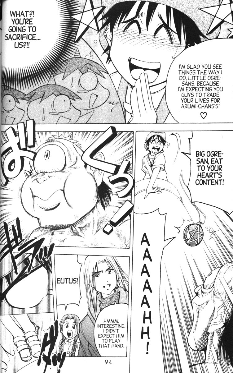 Abenobashi Magical Shopping Arcade Chapter 9 page 25 - Chapter 9: World Number 9 - Shudder! Abenobashi * Arcade of Horror