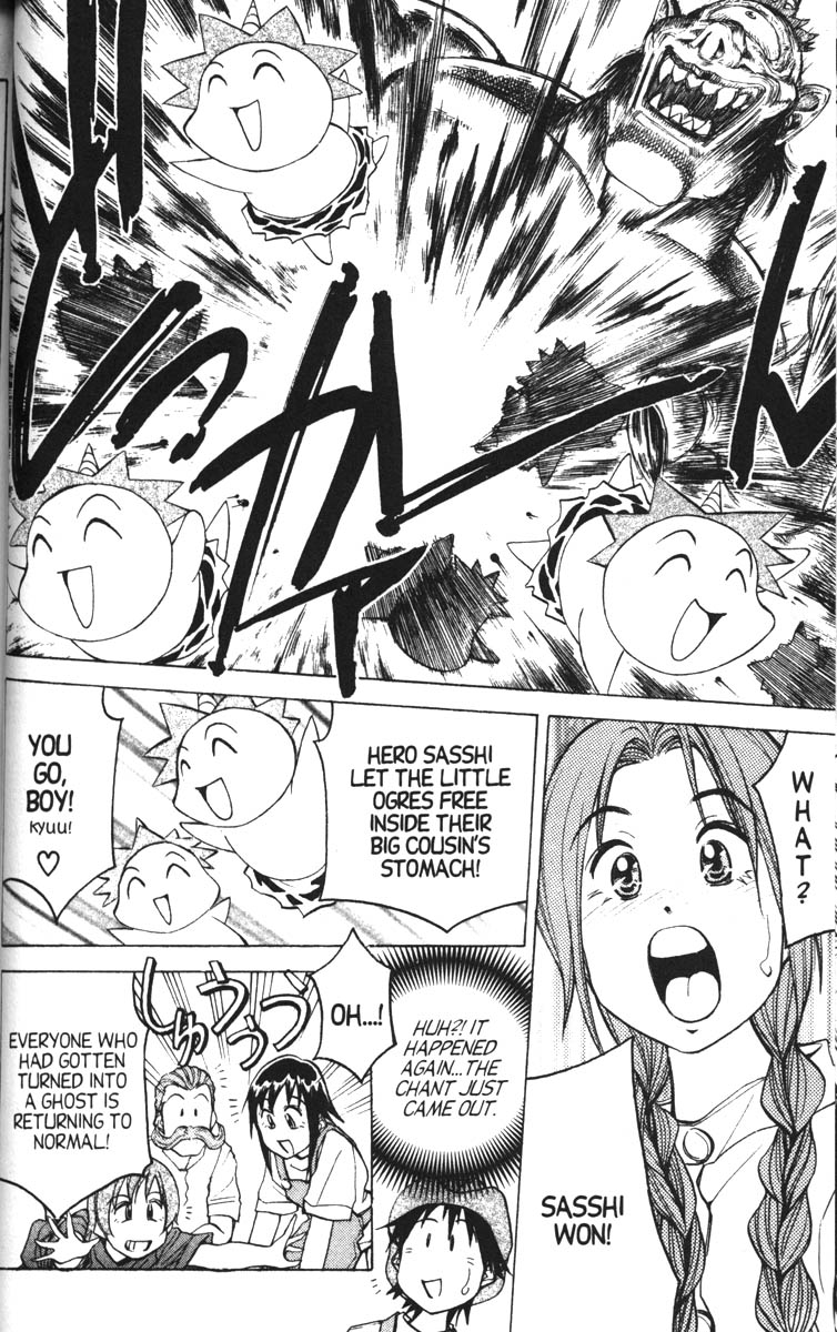 Abenobashi Magical Shopping Arcade Chapter 9 page 27 - Chapter 9: World Number 9 - Shudder! Abenobashi * Arcade of Horror
