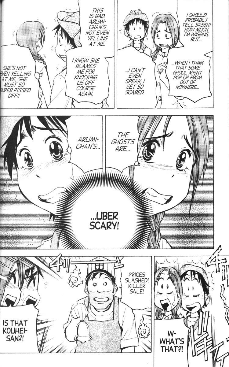 Abenobashi Magical Shopping Arcade Chapter 9 page 3 - Chapter 9: World Number 9 - Shudder! Abenobashi * Arcade of Horror