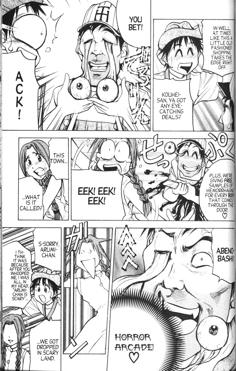 Abenobashi Magical Shopping Arcade Chapter 9 page 4 - Chapter 9: World Number 9 - Shudder! Abenobashi * Arcade of Horror
