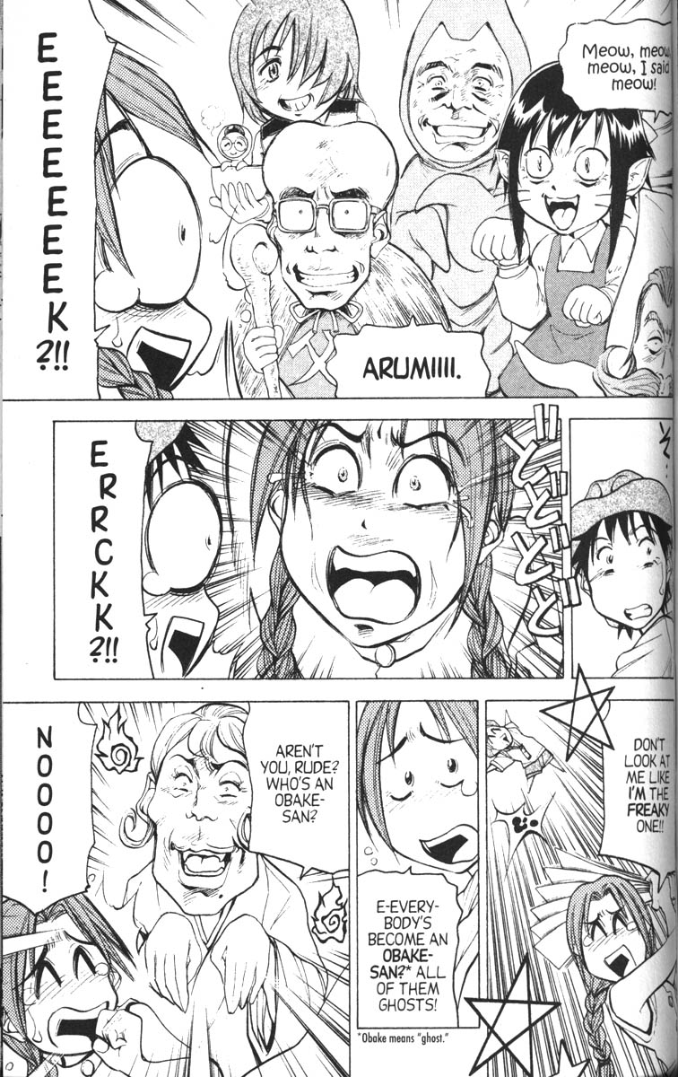 Abenobashi Magical Shopping Arcade Chapter 9 page 6 - Chapter 9: World Number 9 - Shudder! Abenobashi * Arcade of Horror