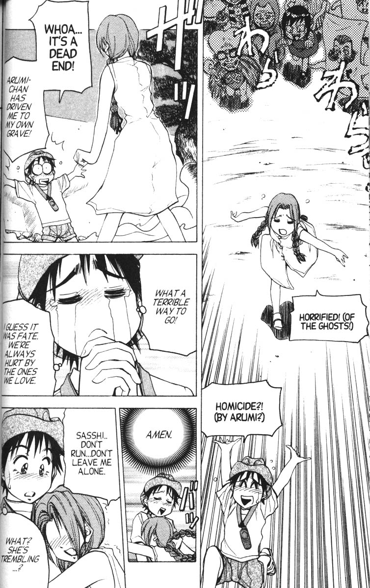 Abenobashi Magical Shopping Arcade Chapter 9 page 7 - Chapter 9: World Number 9 - Shudder! Abenobashi * Arcade of Horror