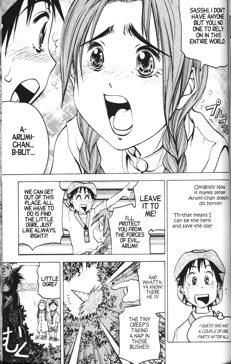 Abenobashi Magical Shopping Arcade Chapter 9 page 8 - Chapter 9: World Number 9 - Shudder! Abenobashi * Arcade of Horror