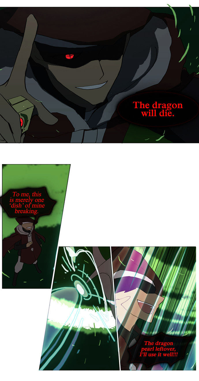 Abide in the Wind Chapter 1 page 21 - Chapter 1 : Episode 1. Riyenas (1)
